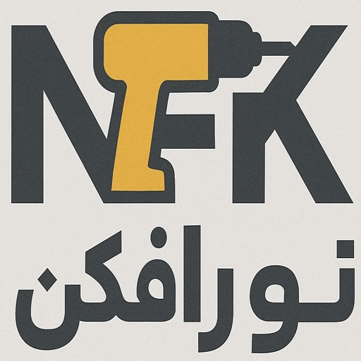 abzarnoorafkan